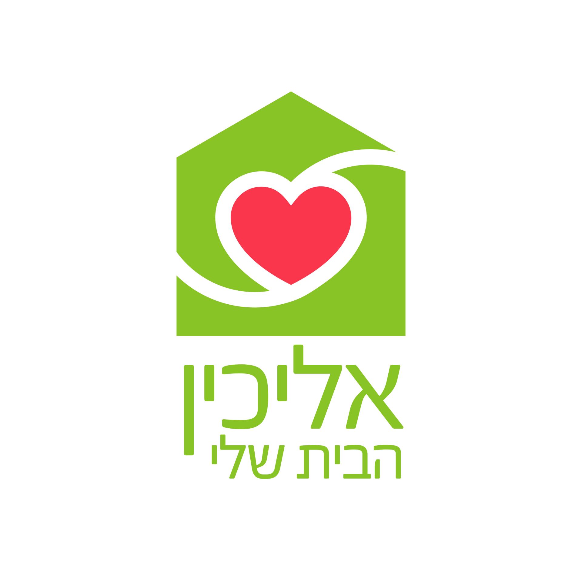 מועצה מקומית אליכין